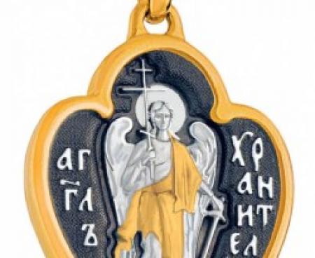 Православные нательные иконки
